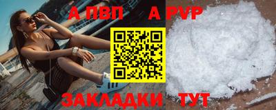 бошки Волгодонск