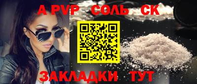 ECSTASY Будённовск