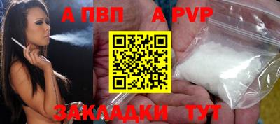 бошки Волгодонск