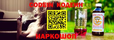 бошки Волгодонск