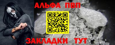 MDMA Premium VHQ Волжский