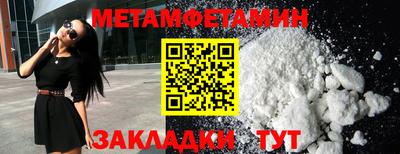 бошки Волгодонск