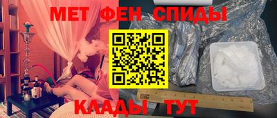 мяу мяу мука Волжск