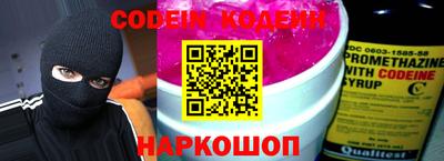 бошки Волгодонск
