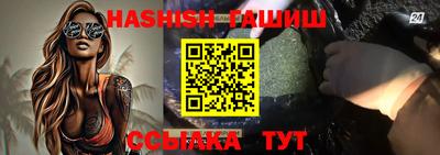 гидра Бугуруслан