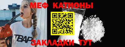 бошки Волгодонск