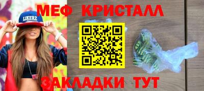 гидра Бугуруслан