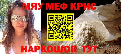 MDMA Premium VHQ Волжский