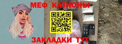 прущие крисы Бузулук