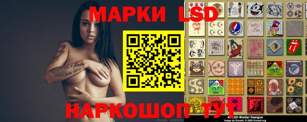 LSD-25 экстази ecstasy Губаха