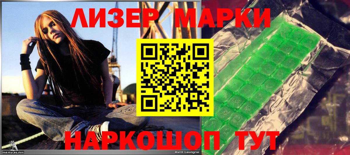 ЛСД экстази кислота  ЛСД экстази кислота  Губаха  Вход с VPN 
