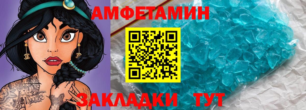 Первитин витя  Метамфетамин  Губаха  Вход с VPN 