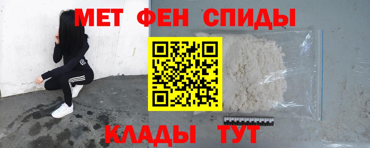 Первитин Methamphetamine  Первитин Methamphetamine  Губаха 