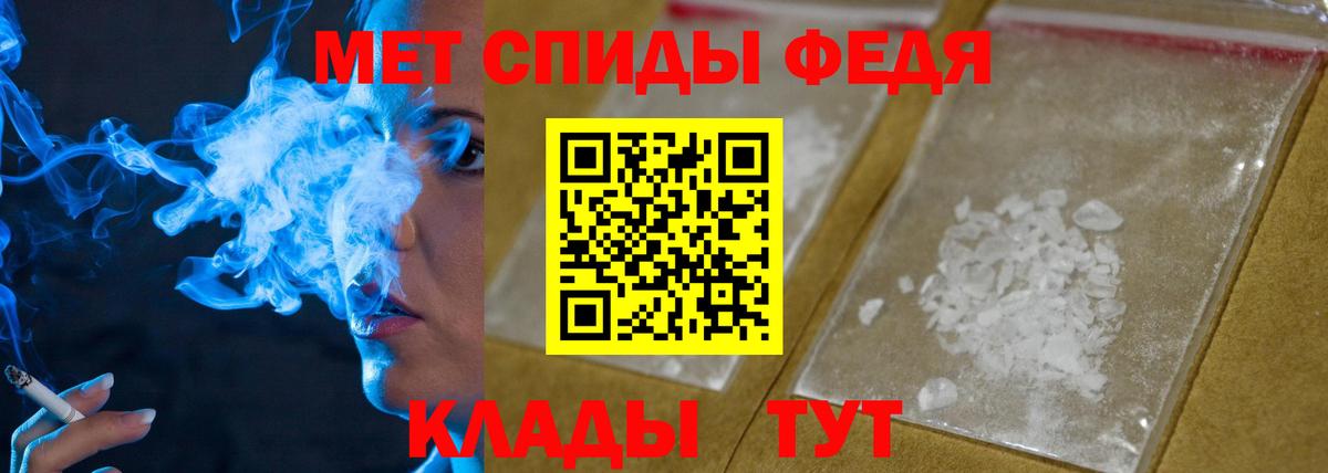 МЕТАМФЕТАМИН витя Губаха