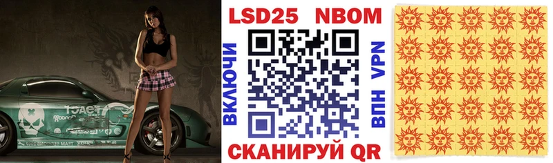 Марки N-bome 1,8мг  Губаха 