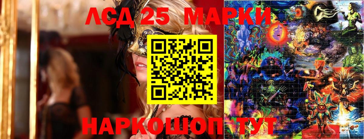 Марки N-bome 1,8мг Губаха
