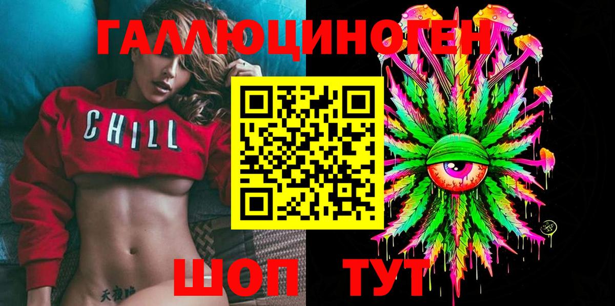 Галлюциногенные грибы ЛСД  Псилоцибиновые грибы Psilocybe  Губаха 