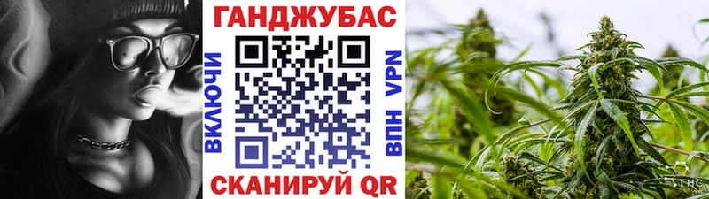 Каннабис LSD WEED Губаха