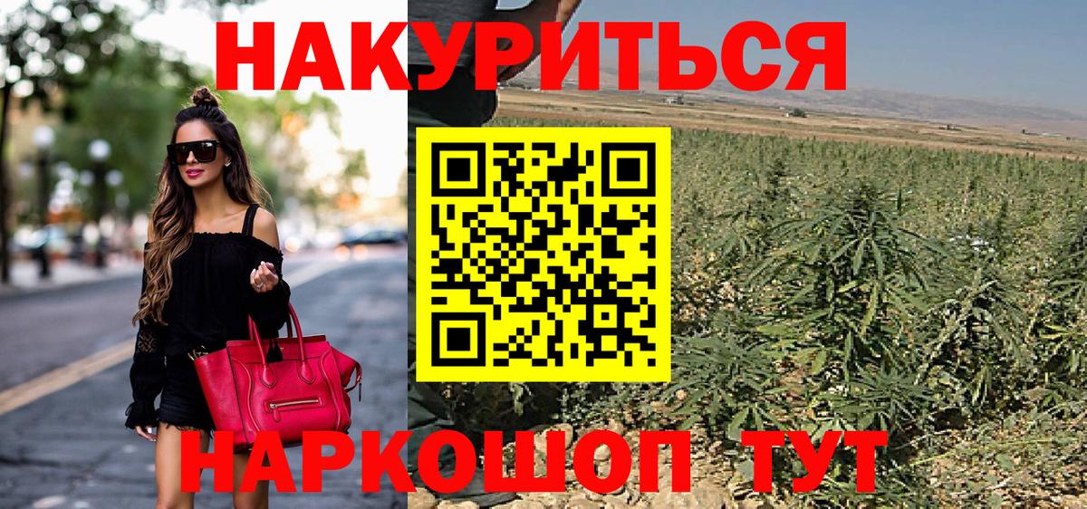 Бошки марихуана MAZAR Губаха