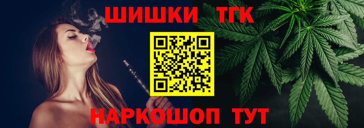 Шишки марихуана Amnesia  Шишки марихуана LSD WEED  Губаха  Марихуана AK-47  Вход с VPN 