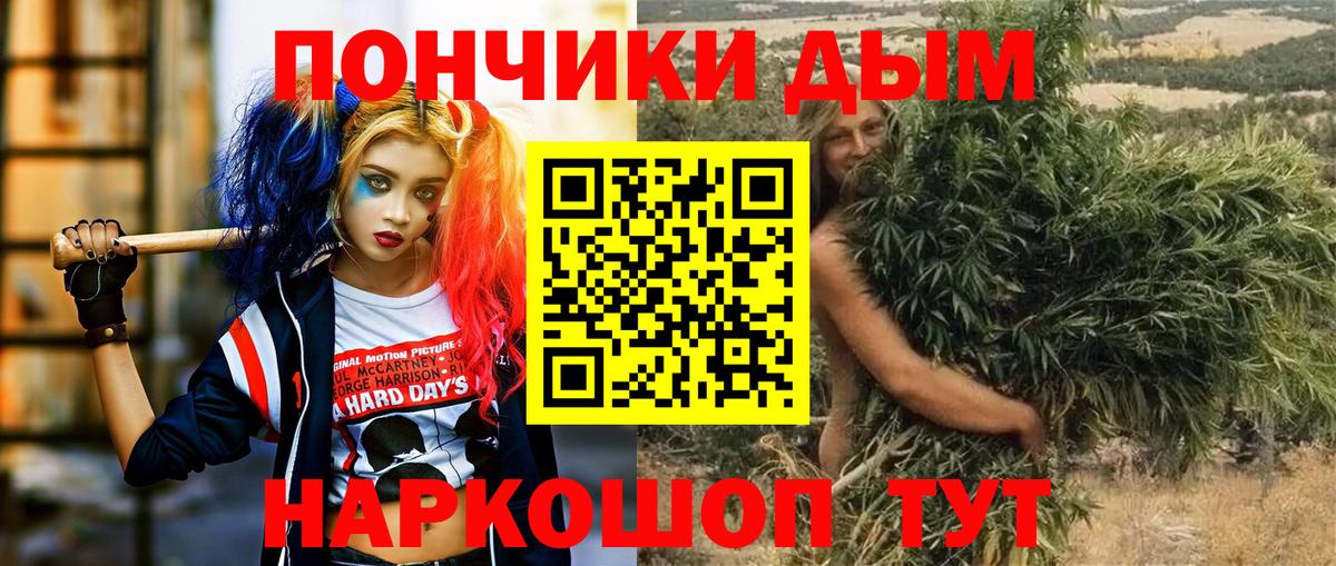 Канабис AK-47 Губаха